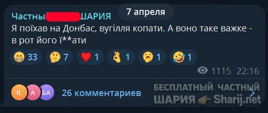 Труха Барселона — фото из публикации