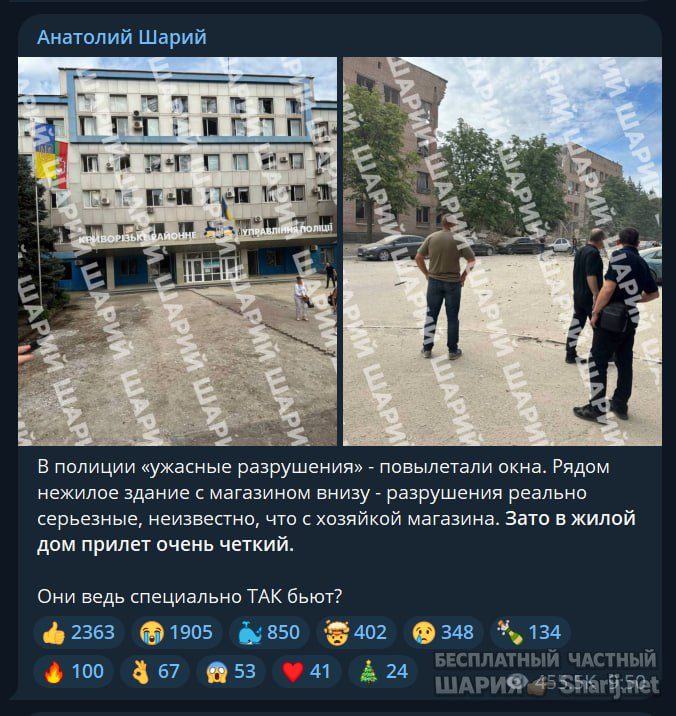 Труха Барселона — фото из публикации