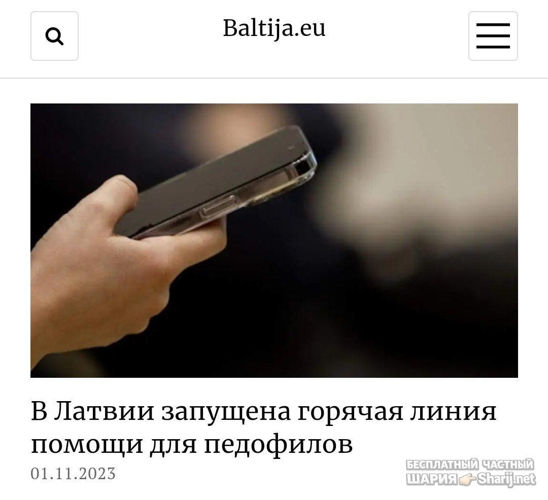Труха Барселона — фото из публикации
