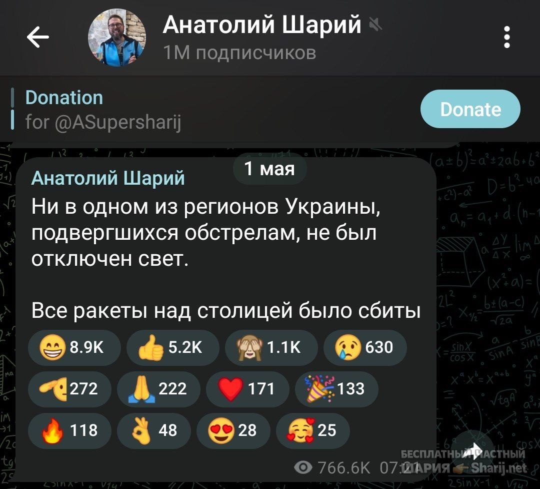 Труха Барселона — фото из публикации