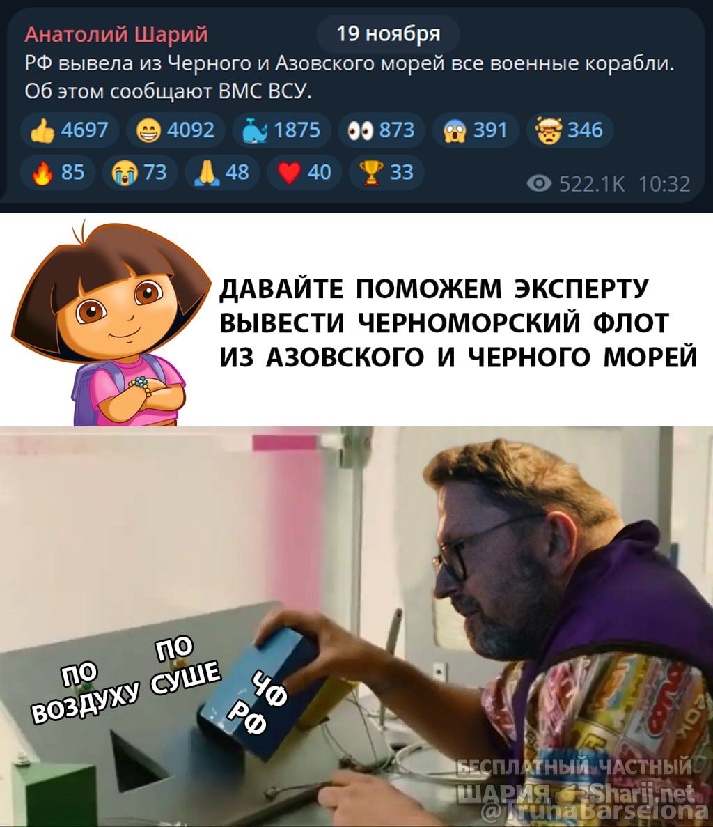 Труха Барселона — фото из публикации