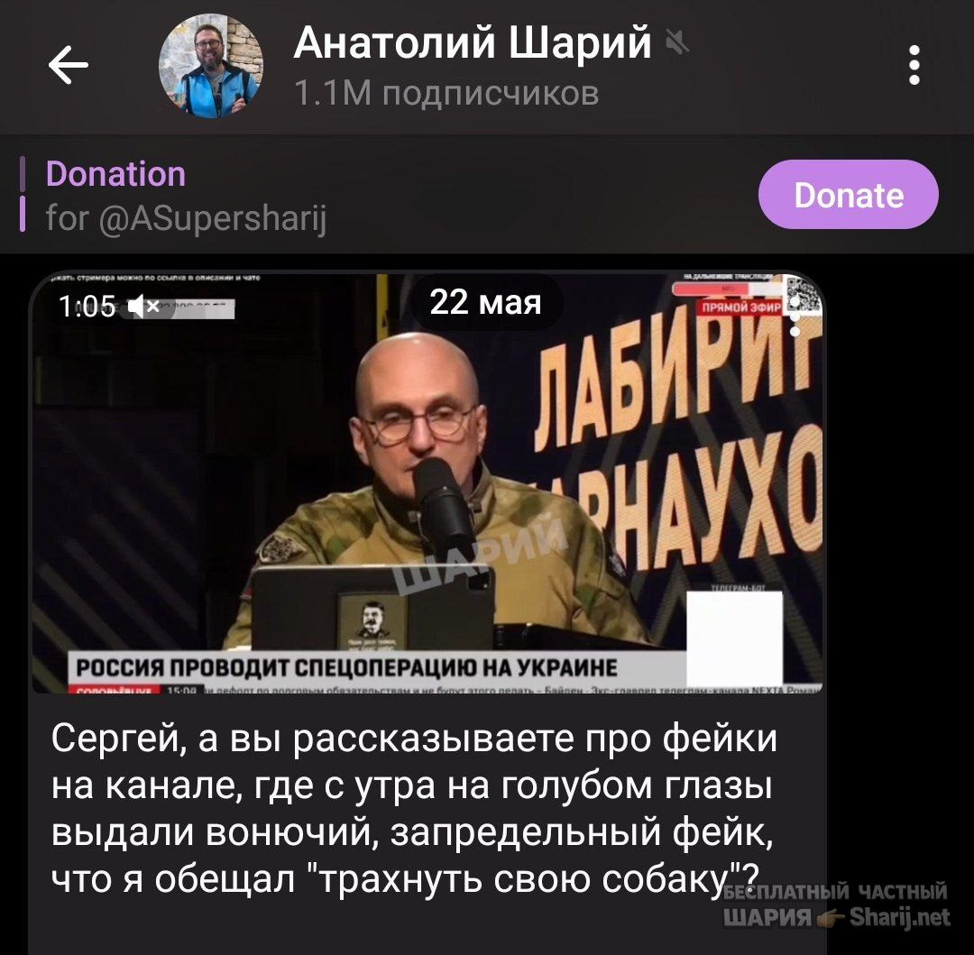 Труха Барселона — фото из публикации