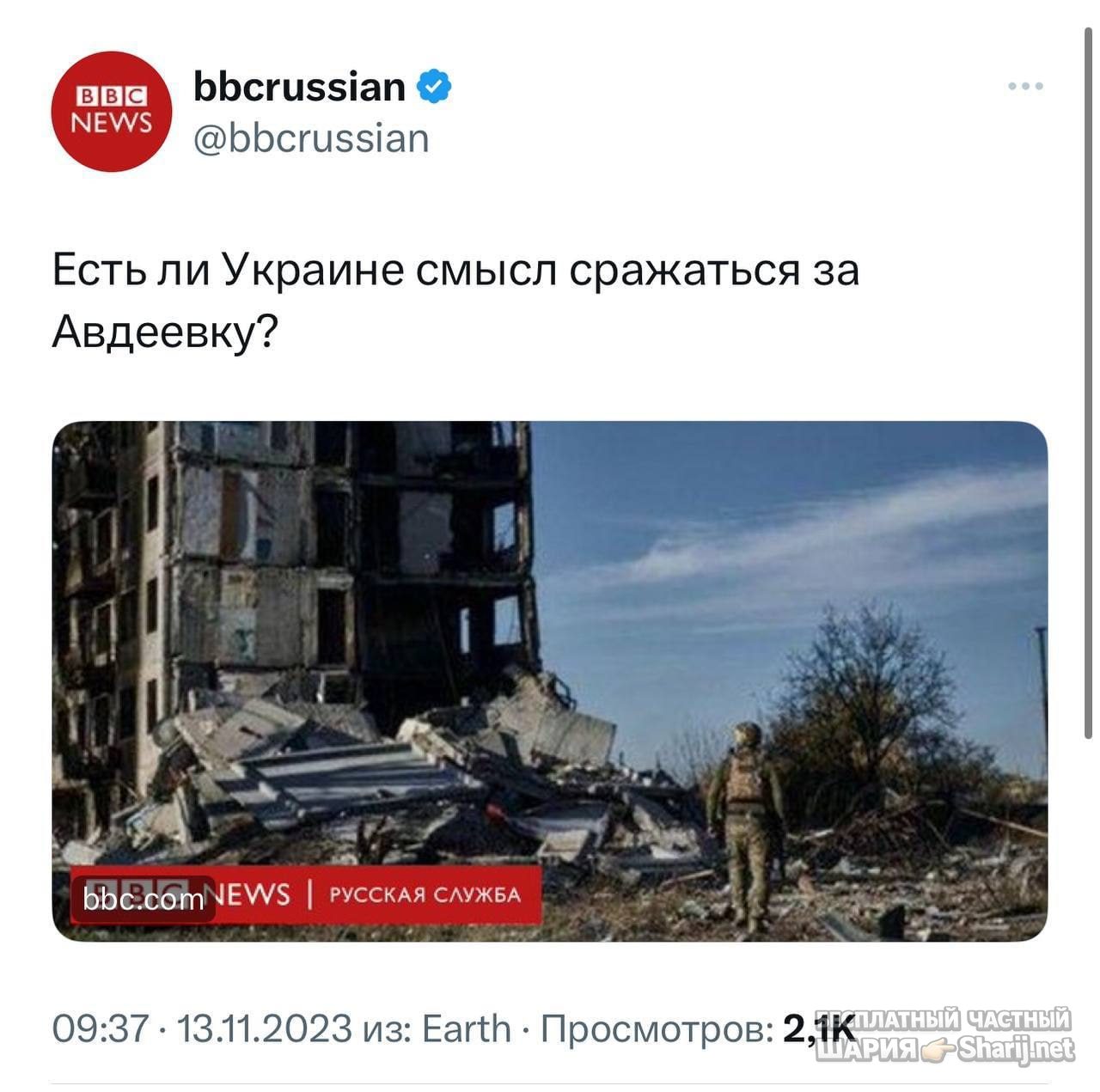 Труха Барселона — фото из публикации