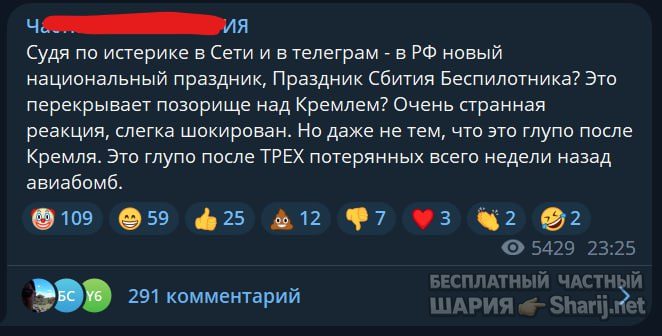 Труха Барселона — фото из публикации