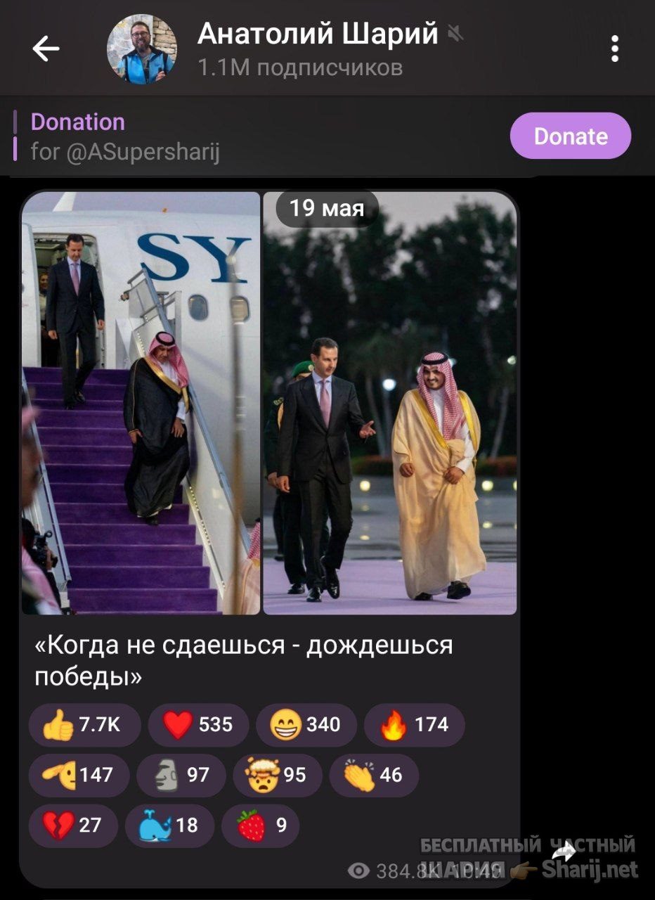 Труха Барселона — фото из публикации