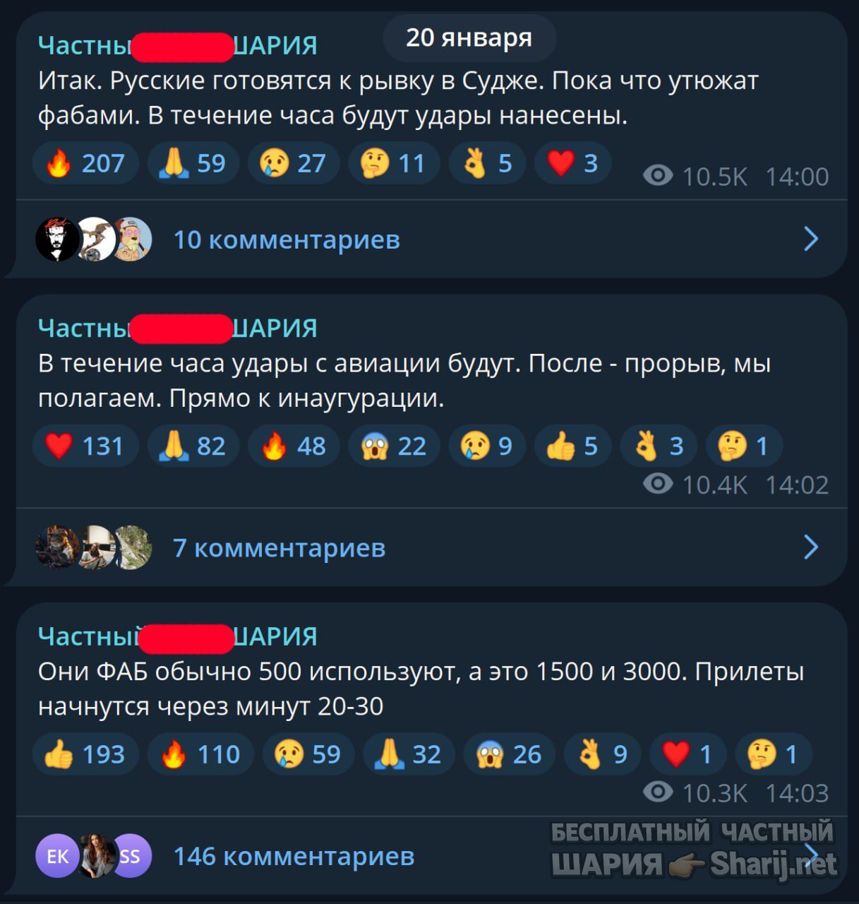 Труха Барселона — фото из публикации