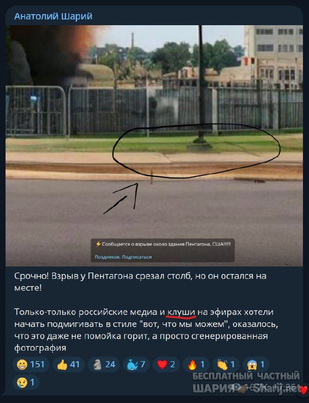 Труха Барселона — фото из публикации