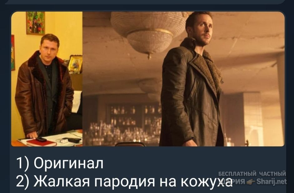 Труха Барселона — фото из публикации