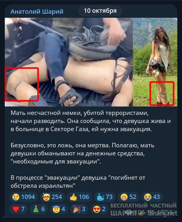 Труха Барселона — фото из публикации