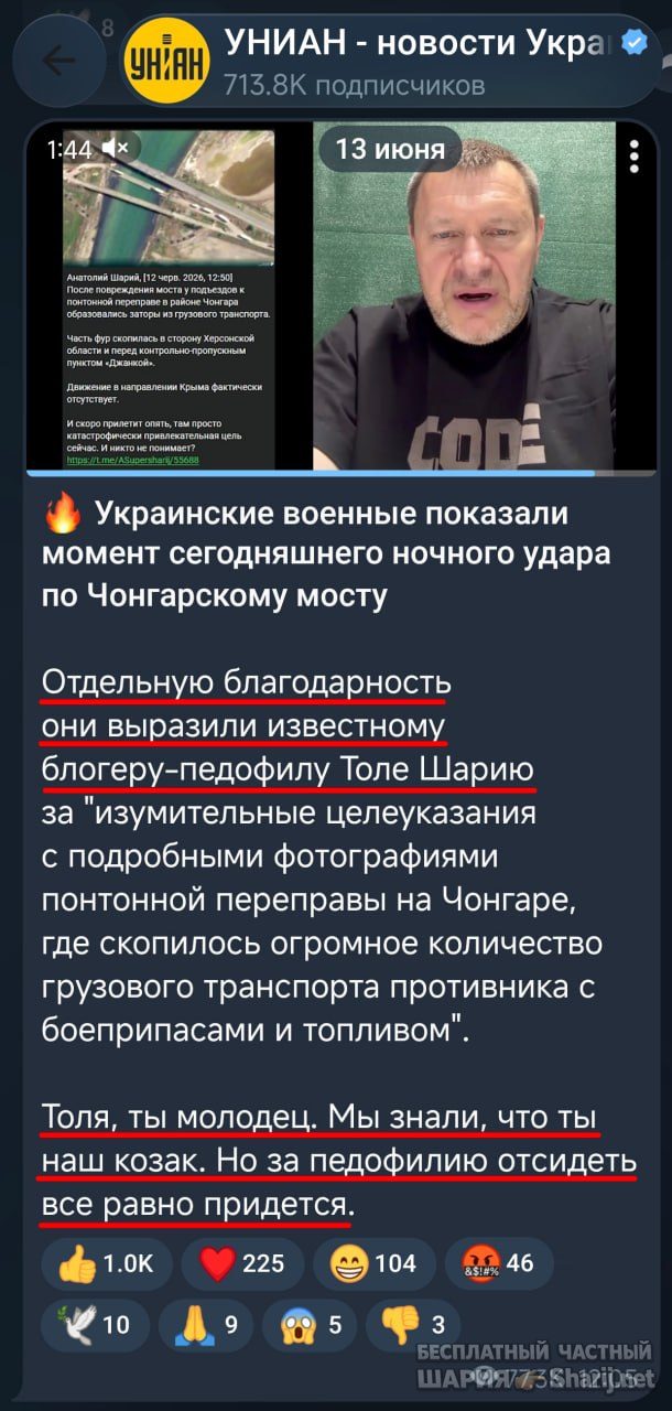 Труха Барселона — фото из публикации