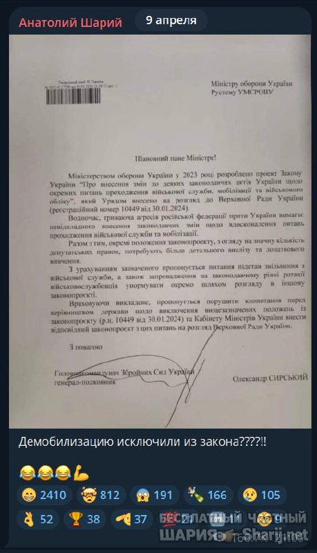 Труха Барселона — фото из публикации