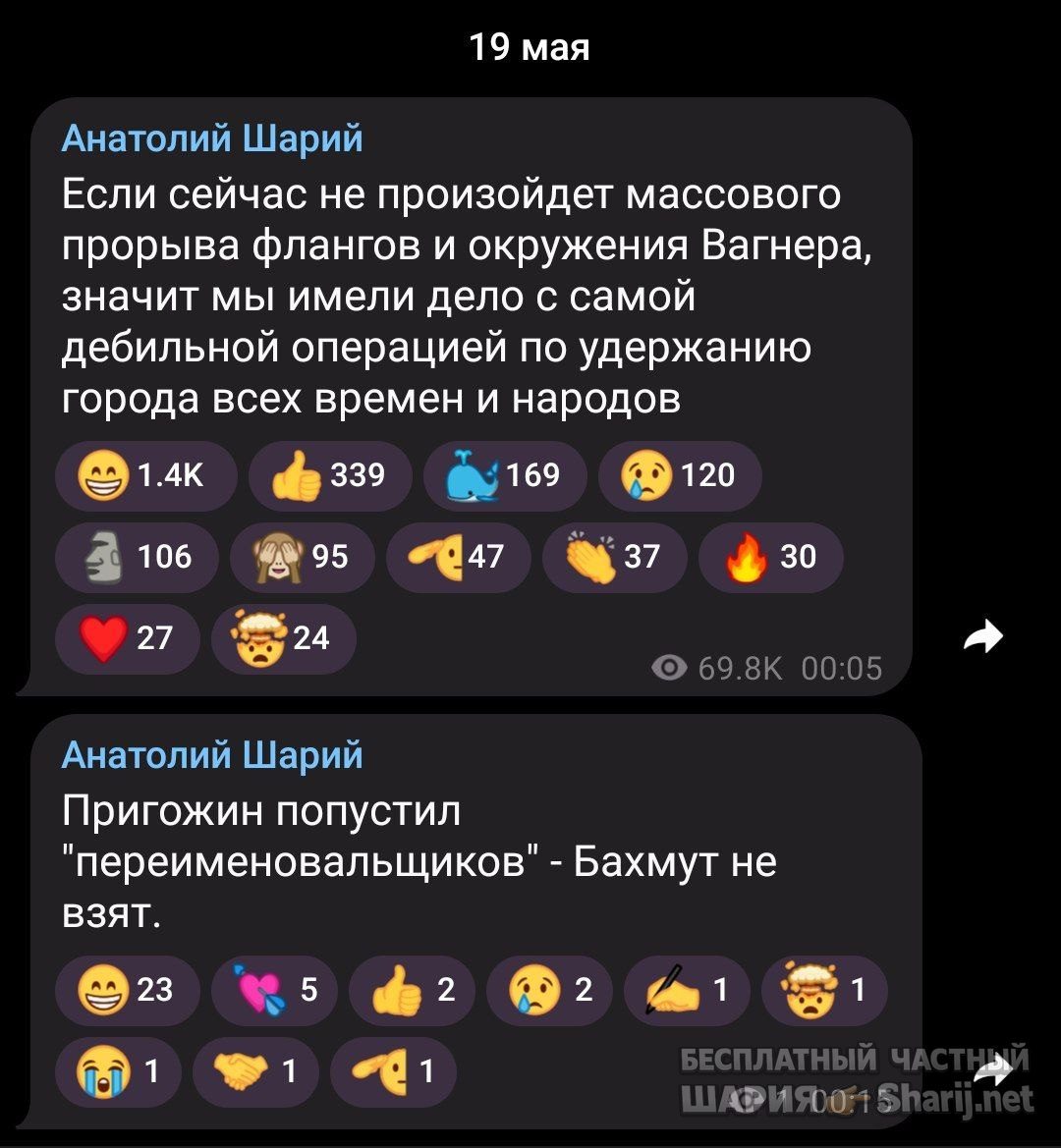Труха Барселона — фото из публикации