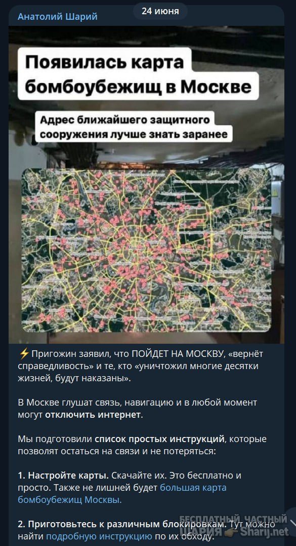 Труха Барселона — фото из публикации