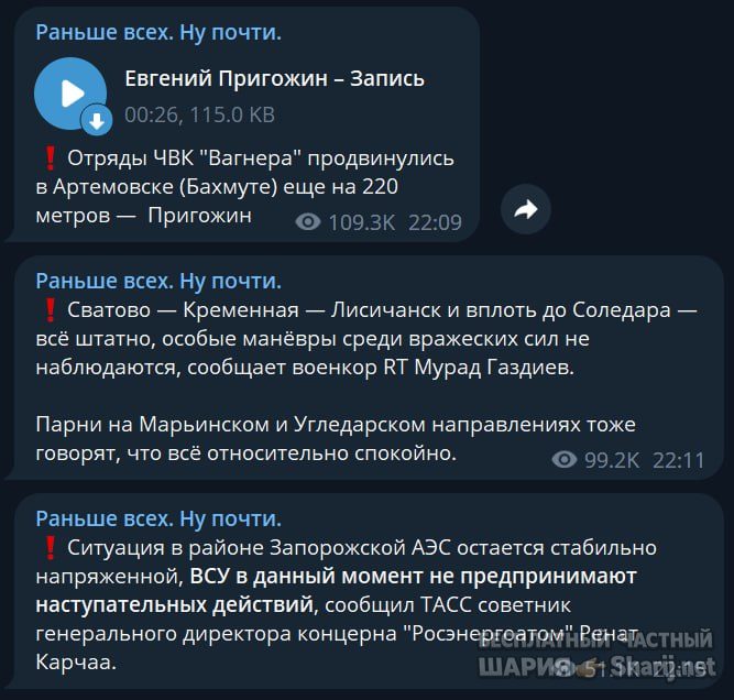 Труха Барселона — фото из публикации