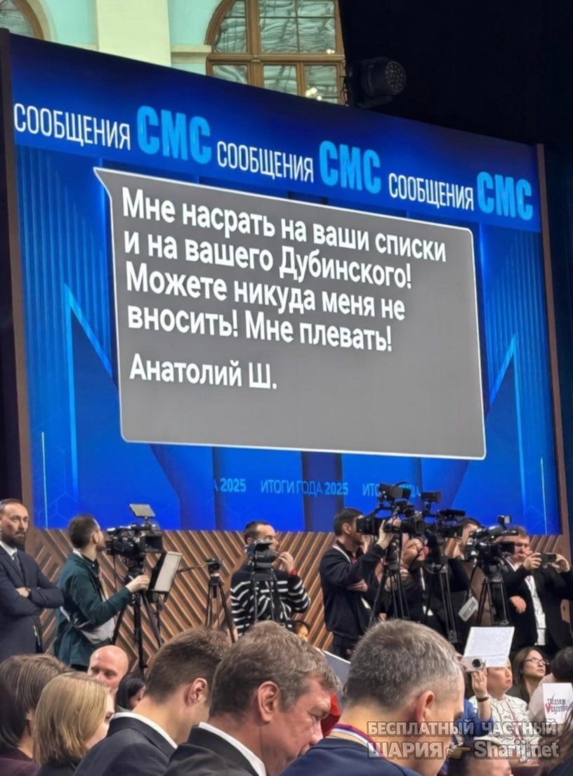 Труха Барселона — фото из публикации