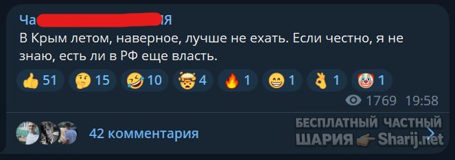 Труха Барселона — фото из публикации