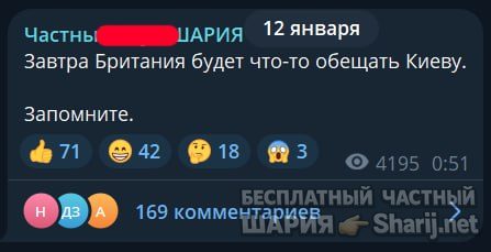 Труха Барселона — фото из публикации