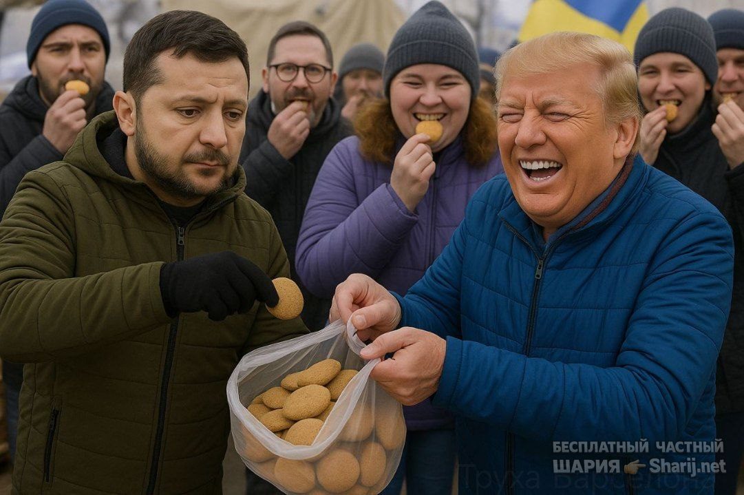 Труха Барселона — фото из публикации