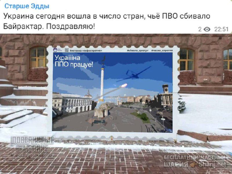 Труха Барселона — фото из публикации
