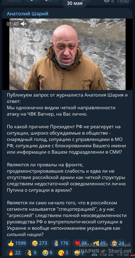 Труха Барселона — фото из публикации