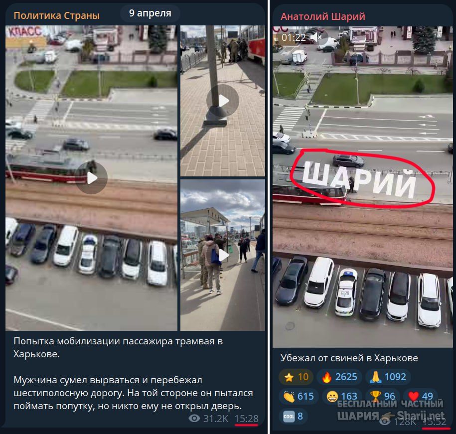 Труха Барселона — фото из публикации