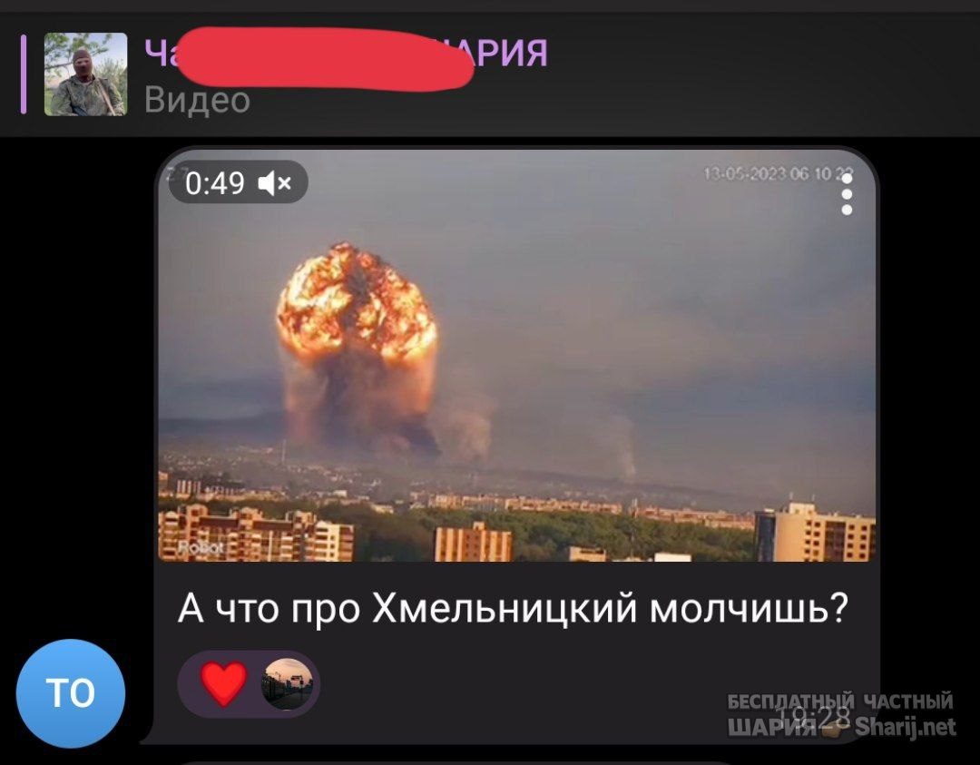 Труха Барселона — фото из публикации