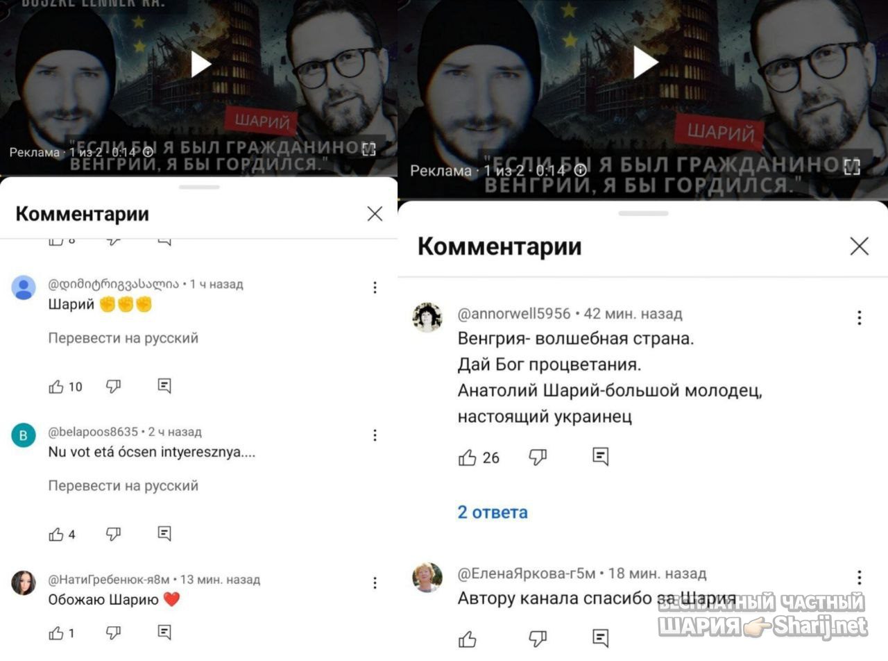 Труха Барселона — фото из публикации