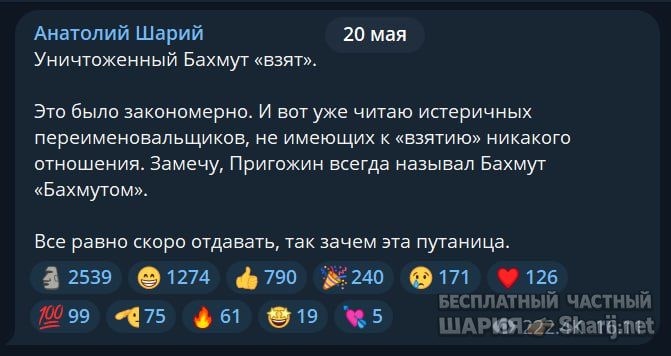 Труха Барселона — фото из публикации