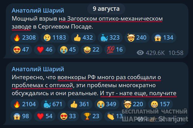 Труха Барселона — фото из публикации