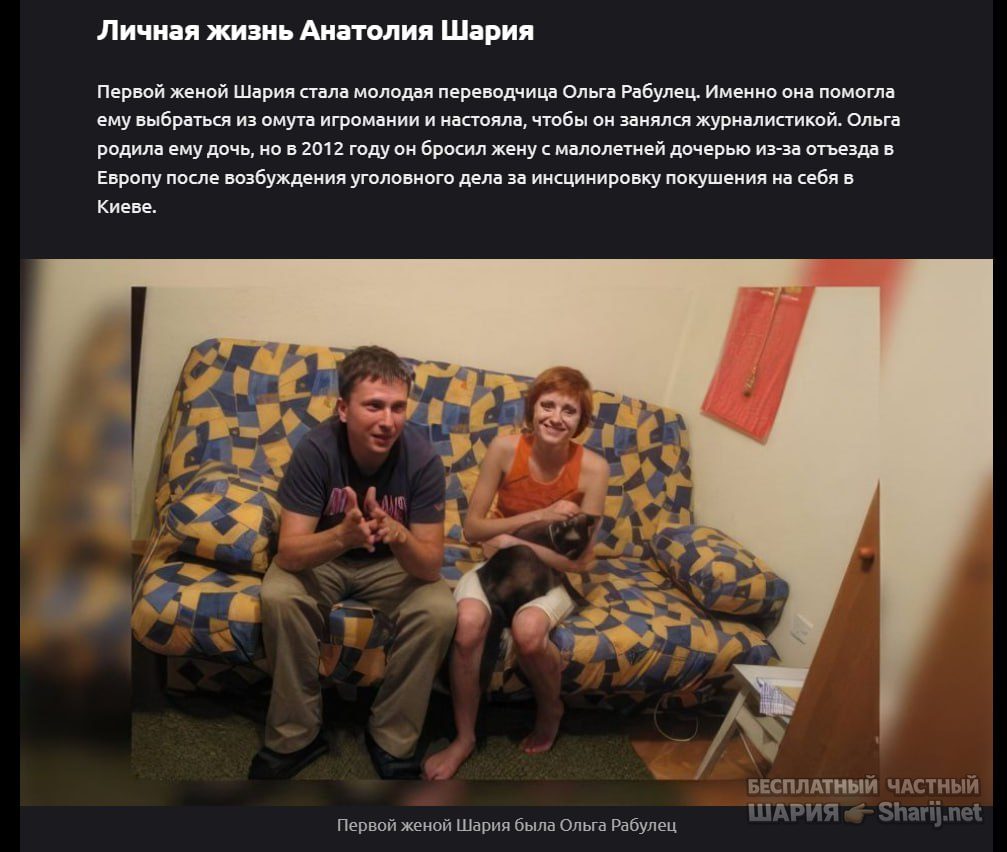 Труха Барселона — фото из публикации