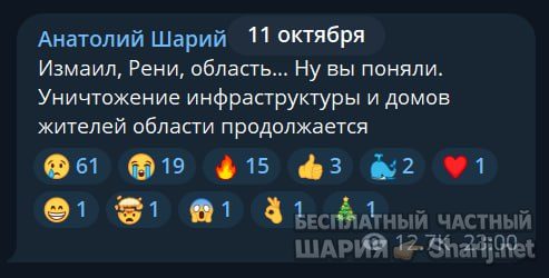 Труха Барселона — фото из публикации