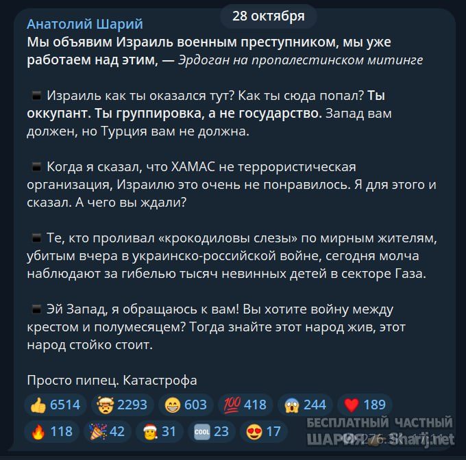 Труха Барселона — фото из публикации