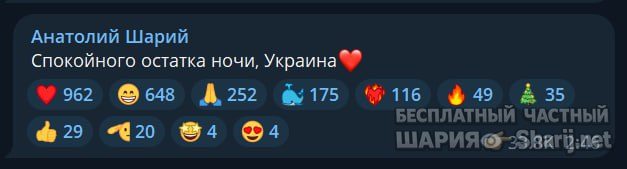 Труха Барселона — фото из публикации