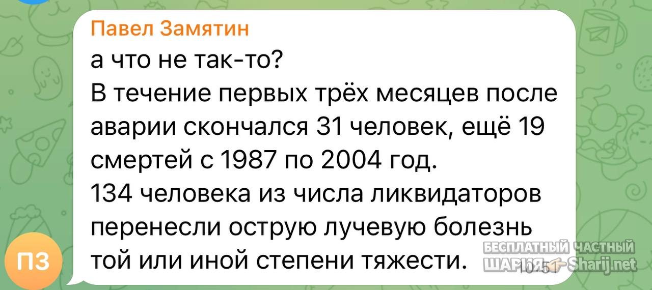 Анатолий Шарий частный канал — фото из публикации