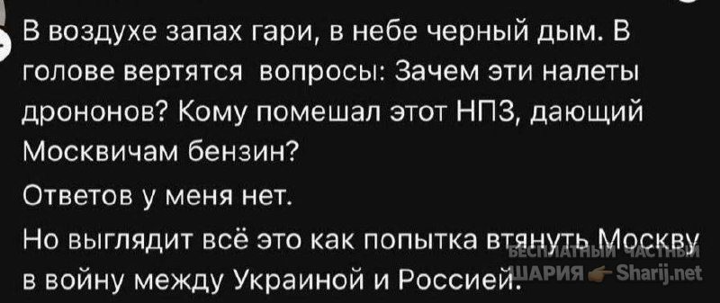 Анатолий Шарий частный канал — фото из публикации