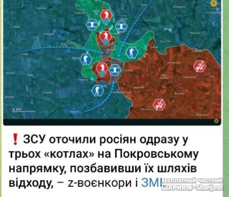 Анатолий Шарий частный канал — фото из публикации