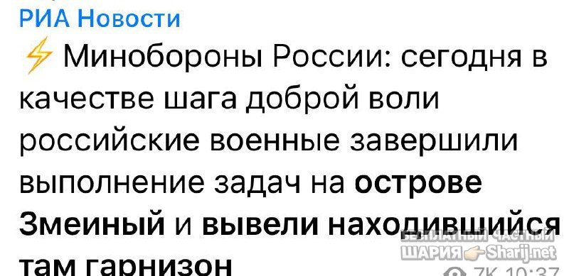 Анатолий Шарий частный канал — фото из публикации