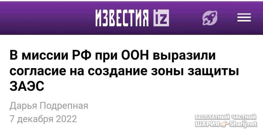 Анатолий Шарий частный канал — фото из публикации