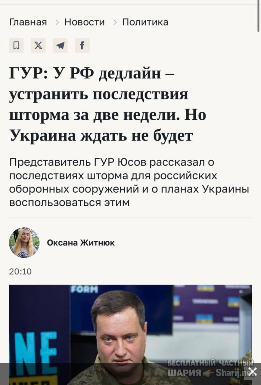 Анатолий Шарий частный канал — фото из публикации