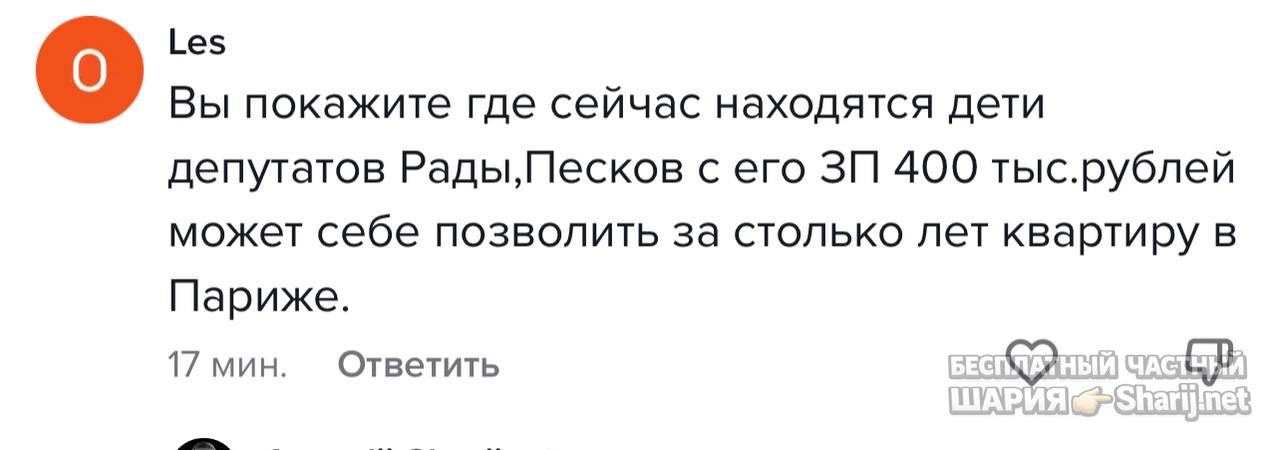 Анатолий Шарий частный канал — фото из публикации