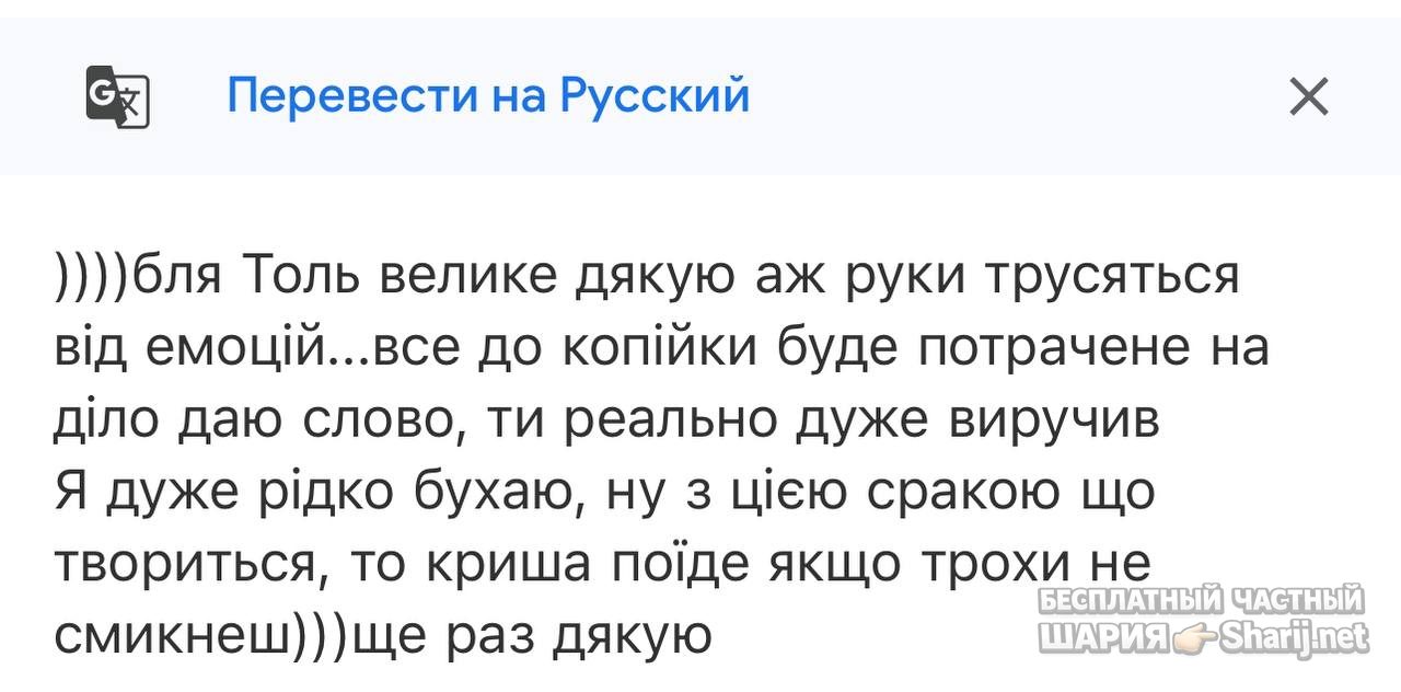 Анатолий Шарий частный канал — фото из публикации