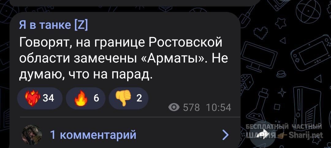 Анатолий Шарий частный канал — фото из публикации