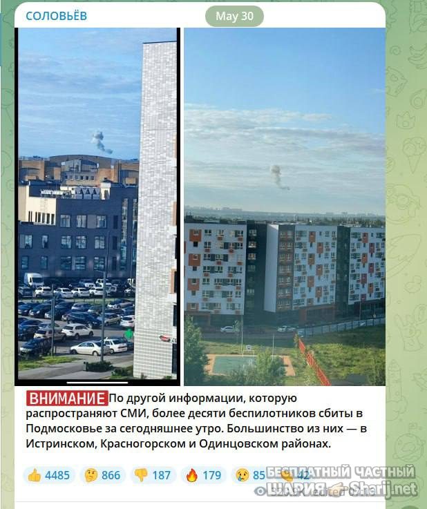 Анатолий Шарий частный канал — фото из публикации