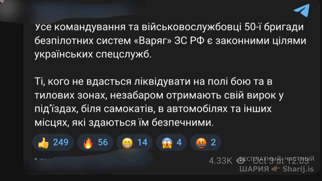 Анатолий Шарий частный канал — фото из публикации