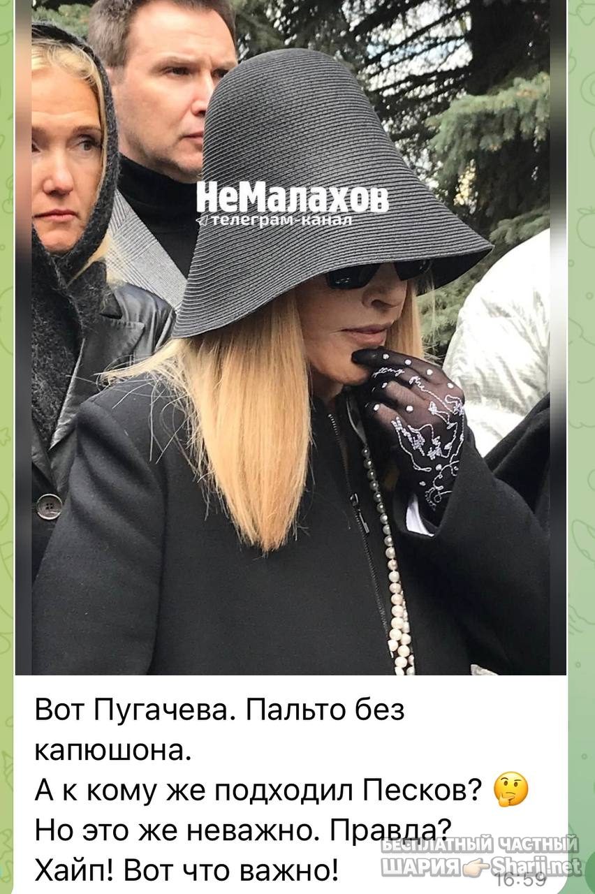 Анатолий Шарий частный канал — фото из публикации