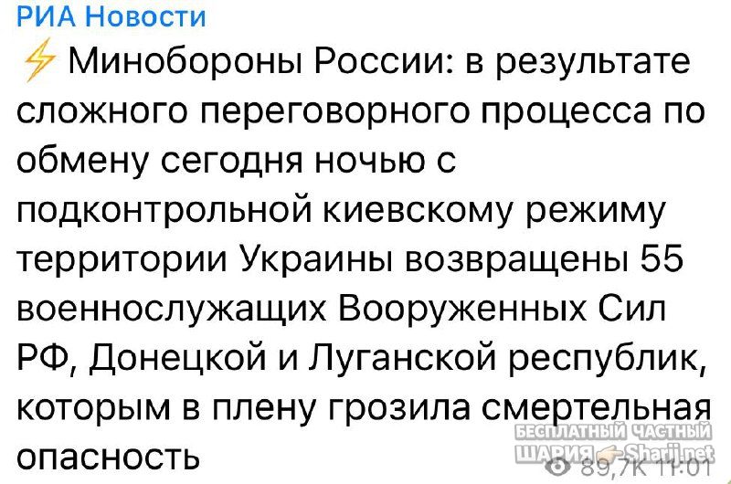 Анатолий Шарий частный канал — фото из публикации