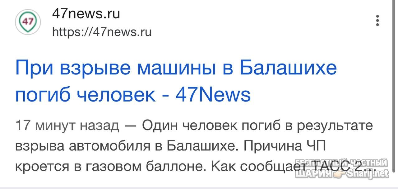Анатолий Шарий частный канал — фото из публикации