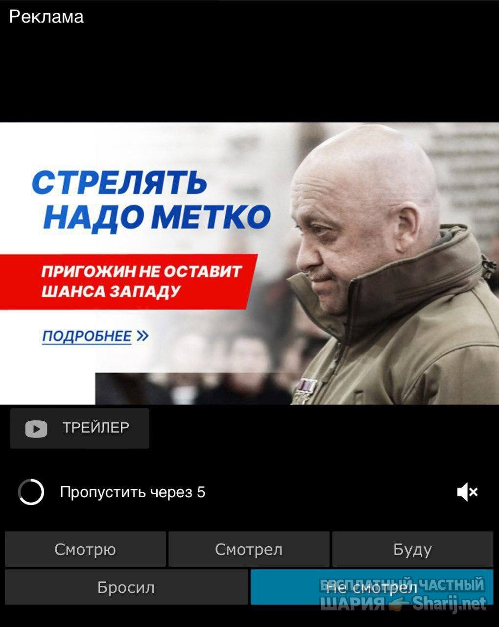 Анатолий Шарий частный канал — фото из публикации