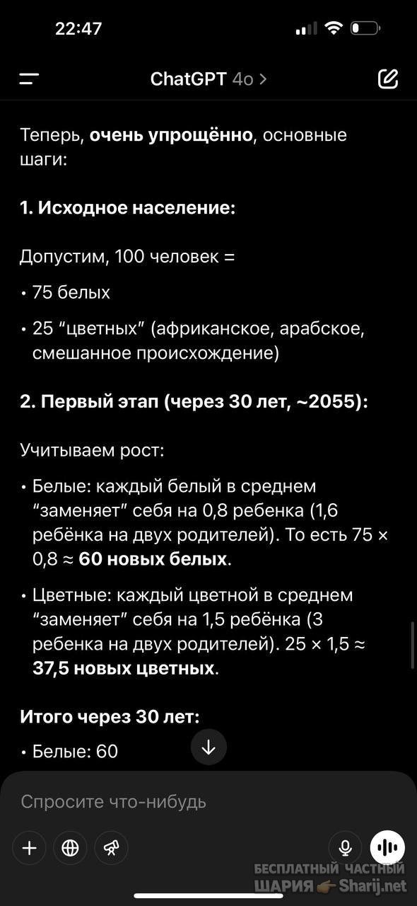 Анатолий Шарий частный канал — фото из публикации