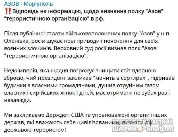 Анатолий Шарий частный канал — фото из публикации